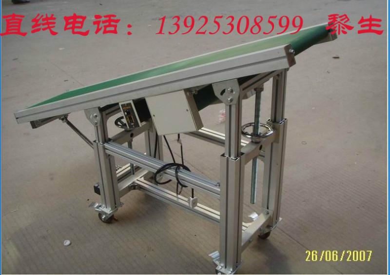 供應(yīng)爬坡輸送線-中山斜坡輸送帶：電話13925308599