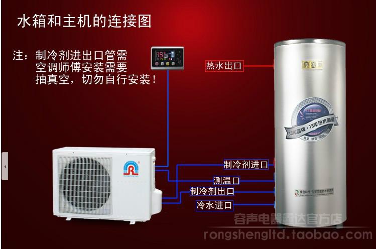 专业维修空气能热水器太阳能家用商供应专业维修空气能热水器太阳能家用商用200升3P5P红阳电器城