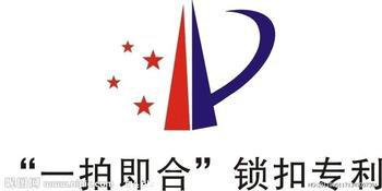 供應彈性機制與版權限制