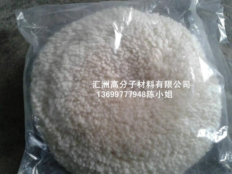 供应TR-702抛光盘 抛光轮 羊毛轮