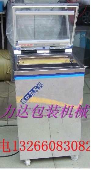 供應(yīng)東莞力達二手真空包裝機