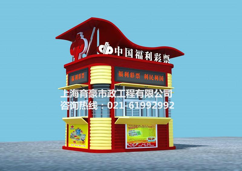 供應(yīng)福利*售票亭，崗?fù)S家直銷，優(yōu)質(zhì)制造商