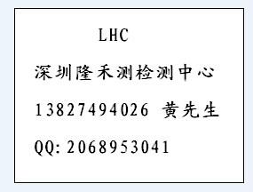 供应电镀液生产配方还原化工产品检测