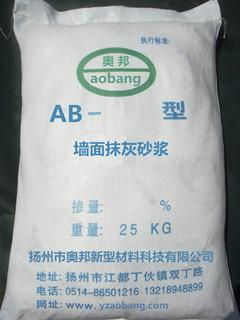 AB-JM界面砂漿圖片