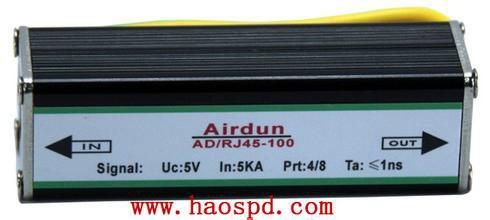 供應(yīng)艾爾盾防雷貴州供應(yīng)商AD/T690/4P-B80 690V