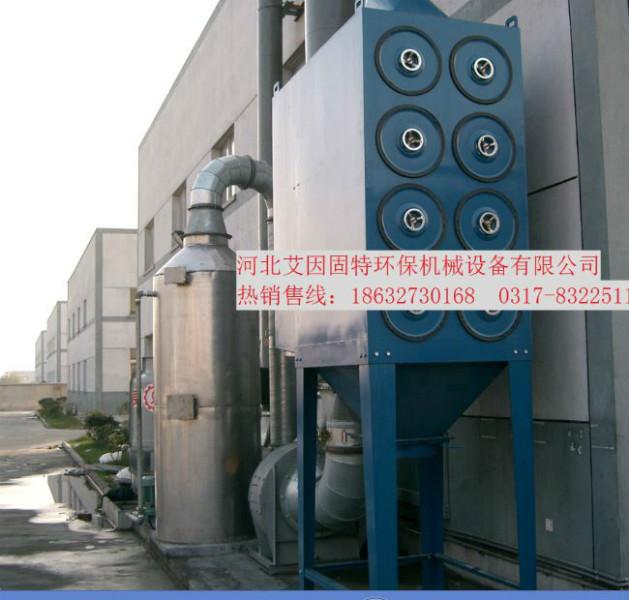 供應(yīng)EG-LTD/S濾筒除塵器00