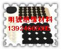 供應(yīng)用于防震防塵的專業(yè)生產(chǎn)EVA泡棉墊片