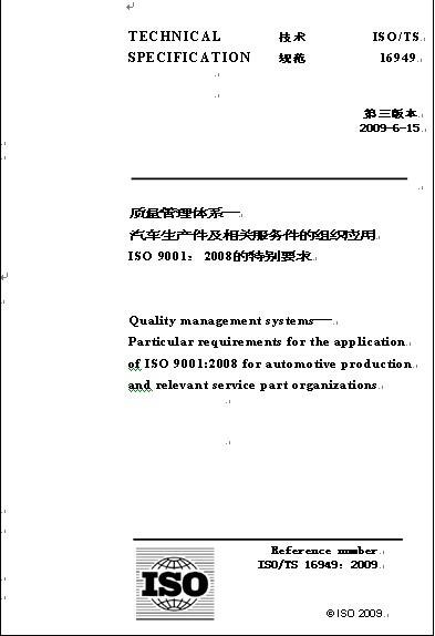 供应质量成本管理(QC)培训，成本控制专业培训公司，质量成本分析公司