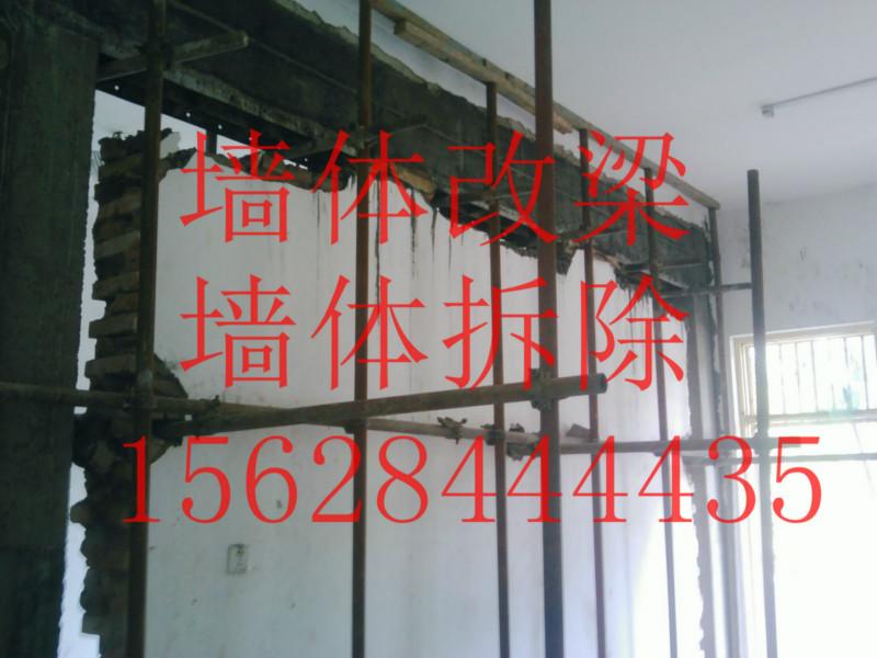供應(yīng)河北衡水墻體改梁，墻改梁價格，墻體改梁施工，墻改梁施工過程