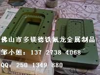 供應(yīng)紙纖維模具噴涂鐵氟龍