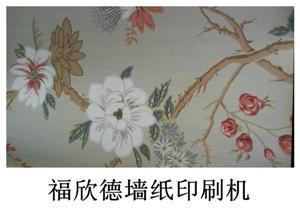 供应浮雕效果艺术墙纸柔印机引领发展潮流