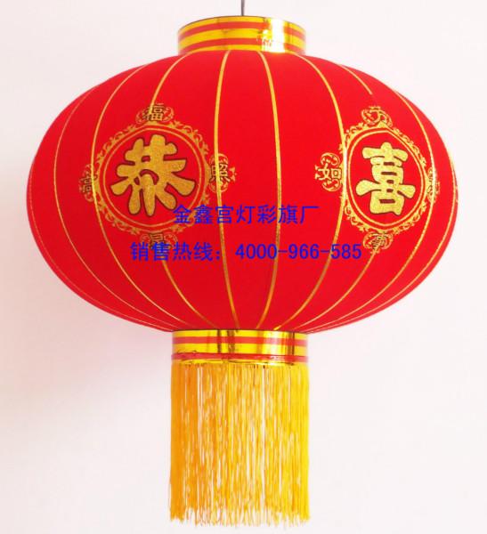 植絨燈籠結(jié)婚婚慶大紅喜字燈籠節(jié)日喜慶燈籠*絨布燈籠