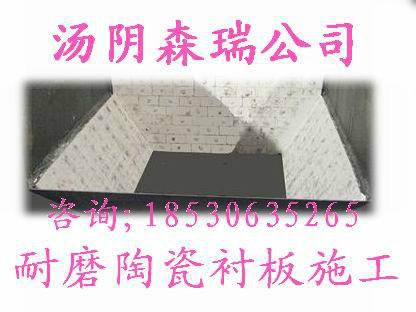 耐磨陶瓷襯板圖片/耐磨陶瓷襯板樣板圖 (2)