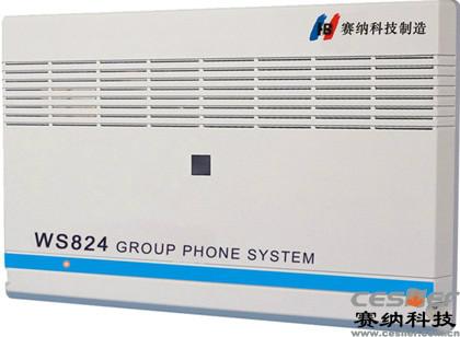 供應國威電話交換機系統(tǒng)WS824(10)H型，適用于賓館，酒店，企業(yè)等等場所