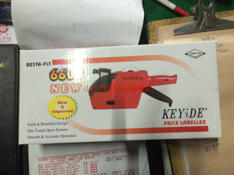 供應標價機價格-山東標價機價格-標價機批發(fā)商