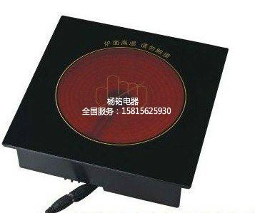 供應(yīng)大功率電陶爐廠家直銷