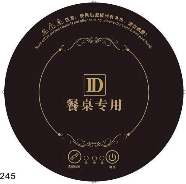 供應商用火鍋電磁爐i，商用火鍋電磁爐i價格，甘肅商用火鍋電磁爐i供貨商