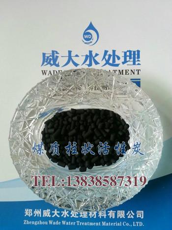 味精*食品級(jí)果殼工業(yè)活性炭廠家現(xiàn)貨批發(fā)