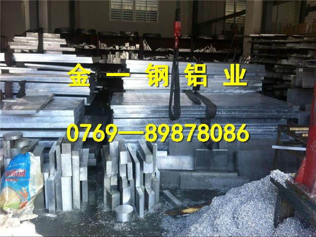 供應(yīng)超硬AL7075鋁板 超硬AL7075鋁板 超硬AL7075鋁板