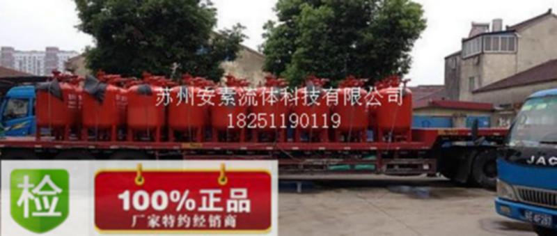 供應(yīng)固定式泡沫罐ZPS32/700壓力式比例混和裝置車庫泡沫罐高層建筑泡沫滅火裝置