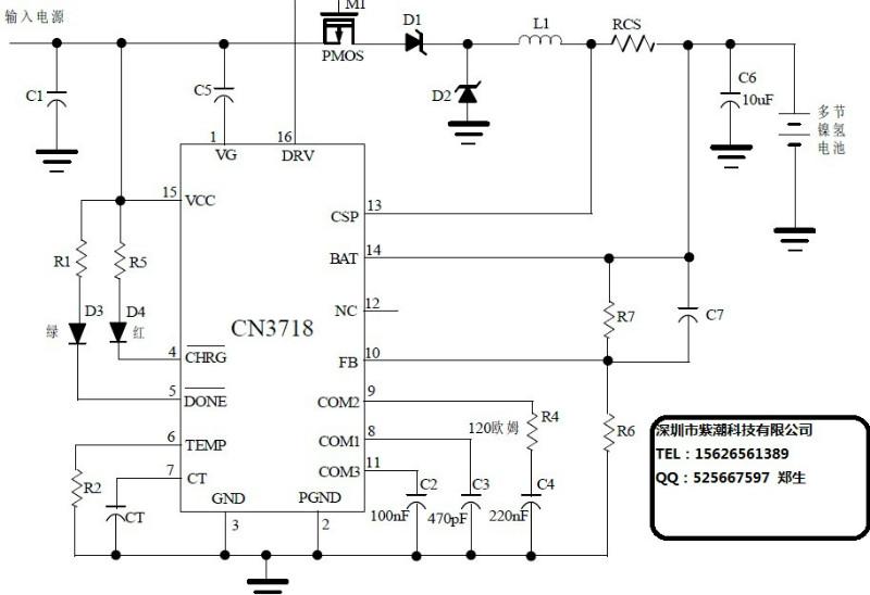 深圳现货如韵CN3718直销图片