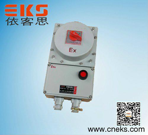 廠家直銷鋁殼BDZ52-60/3XX防爆斷路器空氣開關(guān)?