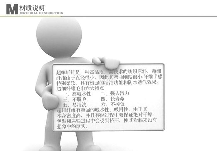 深圳供應(yīng)干發(fā)巾 超細(xì)纖維快速干發(fā)帽 神奇干發(fā)巾 *吸水浴室帽 批發(fā)