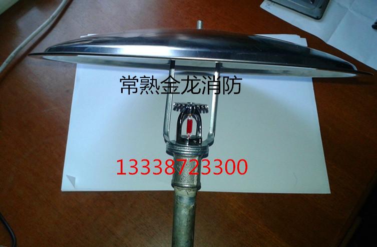 供應(yīng)上噴簡易集熱罩聚熱罩聚熱盤