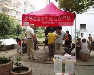供應(yīng)廣元夕陽紅流動照相設(shè)備