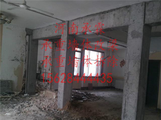 供應(yīng)用于墻改施工過(guò)程|舊房改造|承重墻改梁的武安墻體改梁南宮房屋改造，全國(guó)報(bào)價(jià)合理
