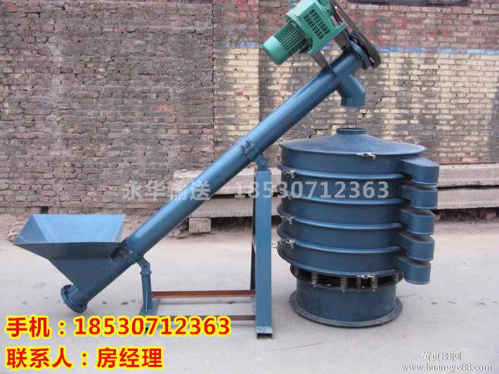 供應移動絞龍裝車 卸車輸送機