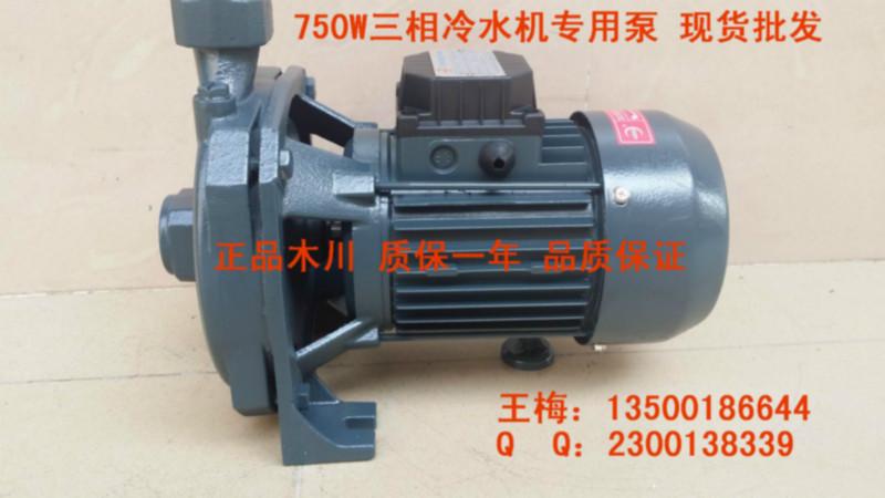 注塑機(jī)泵CM-50離心泵注塑機(jī)泵CM-50離心泵