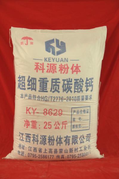 福建電線電纜專用重質(zhì)碳酸鈣圖片