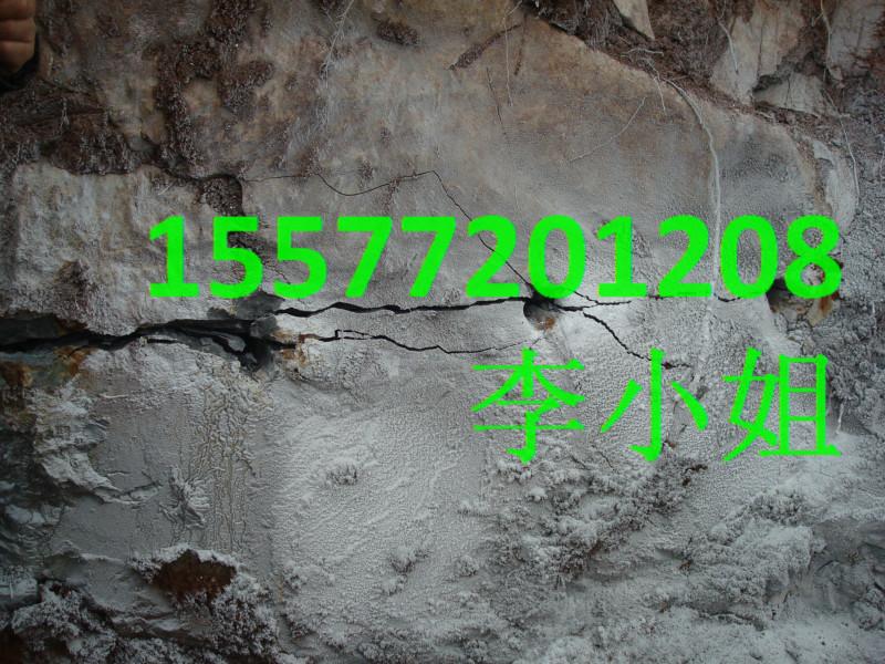 供應(yīng)液壓劈石機(jī)