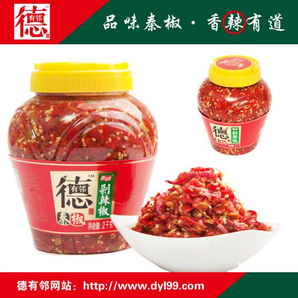 供應德有鄰剁辣椒2kg湖南辣椒原料秦椒