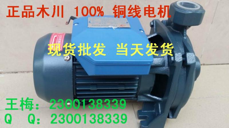 注塑機(jī)泵CM-50離心泵圖片