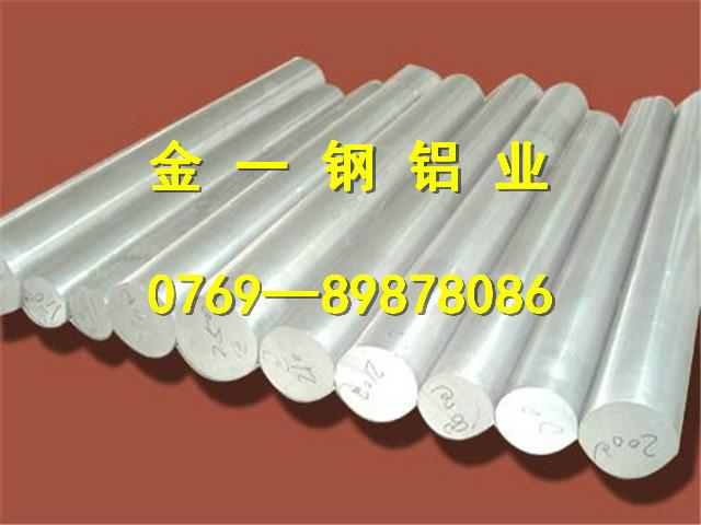 供應7075超聲波鋁棒7075超聲波鋁棒現(xiàn)貨 7075超聲波鋁棒廠家