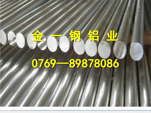 供應6061鋁棒品牌 6061鋁棒品牌  6061鋁棒品牌