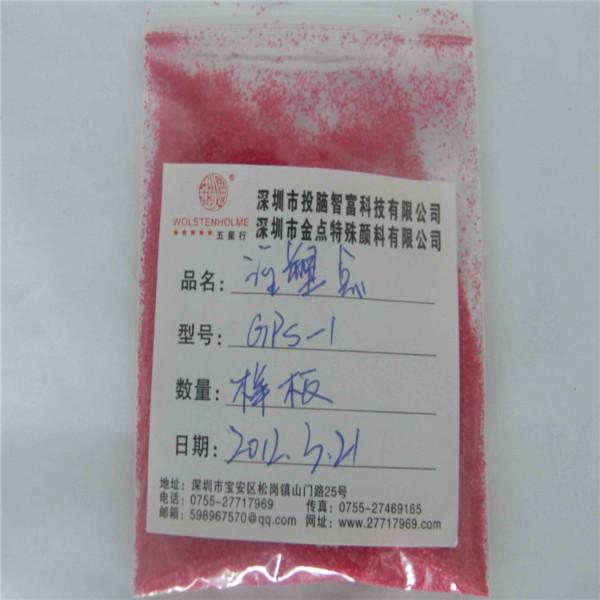 供應(yīng)五星行便宜的高溫毛點(diǎn)顏料高溫毛點(diǎn)制造商耐高溫高溫毛點(diǎn) 五星行便宜的高溫毛點(diǎn)顏料