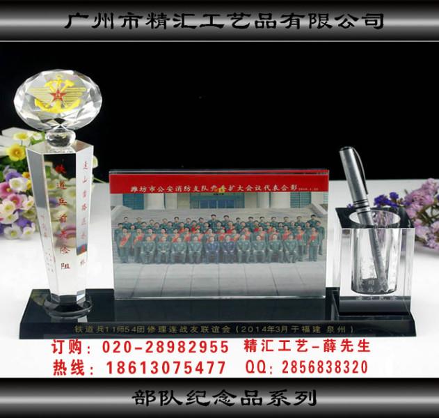 供應(yīng)咸陽(yáng)戰(zhàn)友聚會(huì)紀(jì)念品定做 *周年慶典禮品 西安咸陽(yáng)戰(zhàn)友聚會(huì)水晶禮品