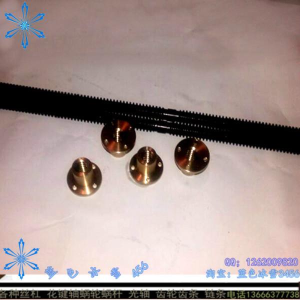 供應(yīng)左右牙絲杠直徑8導(dǎo)程2現(xiàn)貨端部加工，單件起訂有螺母配