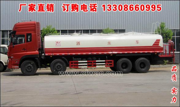供應東風*前四后八灑水車,25噸灑水車價格,30噸灑水車廠家