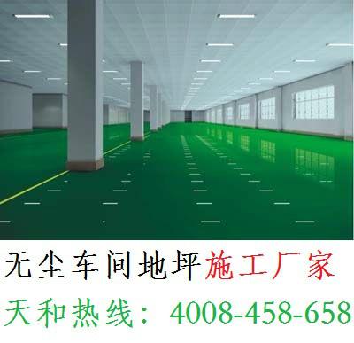 濟南地坪漆圖片/濟南地坪漆樣板圖 (3)
