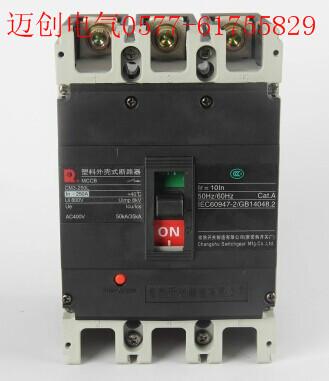 CM3-100塑殼斷路器CM3-100L/3300圖片