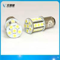 供应LED倒车灯 1156-24smd-5050  led车灯厂家图片