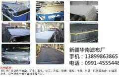 供應(yīng)新疆水平真空過(guò)濾機(jī)濾布濾帶，新疆水平真空過(guò)濾機(jī)濾布濾帶生產(chǎn)廠家