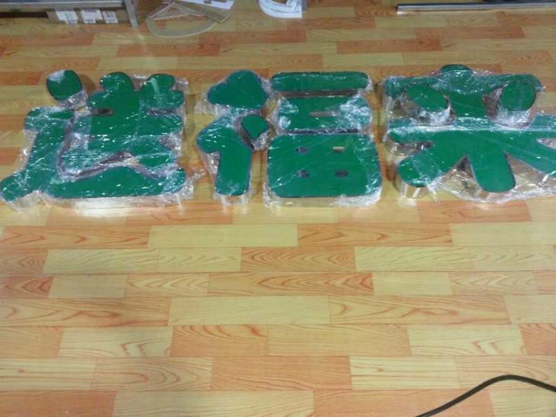 供應(yīng)超市安裝設(shè)計(jì)