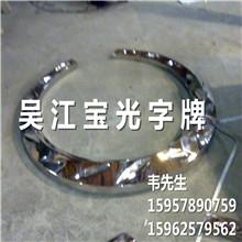 供應(yīng)邯鄲燈箱字廠家制作