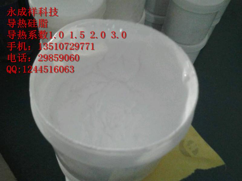 供應(yīng)江浙滬廠家生產(chǎn)導(dǎo)熱硅脂