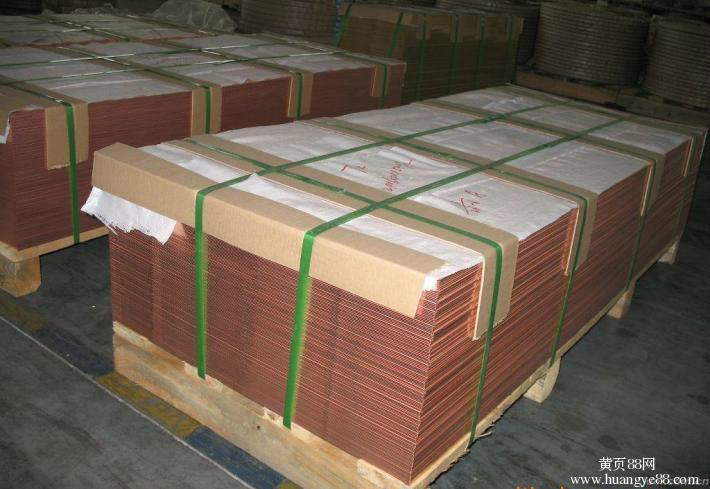 供應(yīng)虎門鈹鈷銅，虎門鈹鈷銅批發(fā)，虎門鈹鈷銅廠家